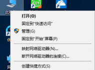 Win10系統(tǒng)沒有應(yīng)用商店怎么辦？如何找回？