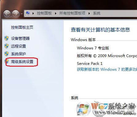 Win7關(guān)機提示Dcom Server Process Launcher服務(wù)意外終止的原因及解決方法