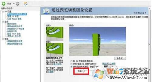 穿越火線fps不穩(wěn)定怎么辦？Win7玩穿越火線fps很低的解決方法