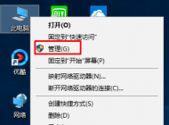 win10系統(tǒng)喚醒睡眠后鼠標(biāo)不能用失靈怎么辦？如何解決？