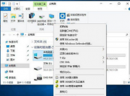WIN10系統(tǒng)下如何優(yōu)化固態(tài)硬盤(pán)，提高固態(tài)硬盤(pán)運(yùn)行速度