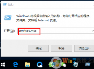 Win10系統(tǒng)應(yīng)用商店無法彈出登錄界面怎么辦？