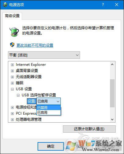 Win10不識別移動硬盤怎么辦？讀不出移動硬盤的解決方法