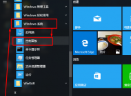 win10最新幫本系統(tǒng)開(kāi)機(jī)速度慢怎么辦？win10系統(tǒng)開(kāi)機(jī)慢的解決方法