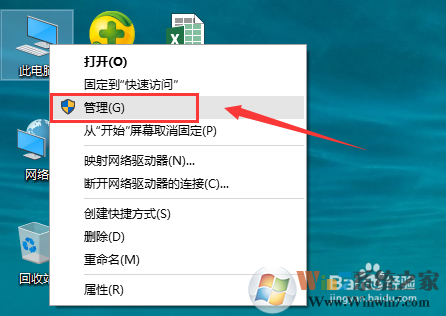 WIN10 開機(jī)黑屏、開機(jī)慢解決方法