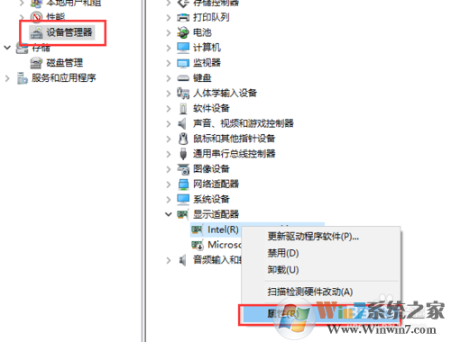 WIN10 開機(jī)黑屏、開機(jī)慢解決方法