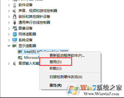 WIN10 開機(jī)黑屏、開機(jī)慢解決方法
