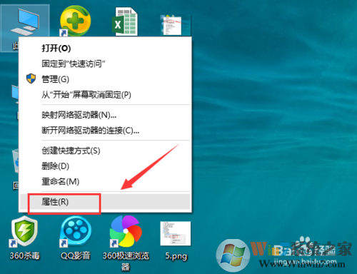 WIN10 開機(jī)黑屏、開機(jī)慢解決方法