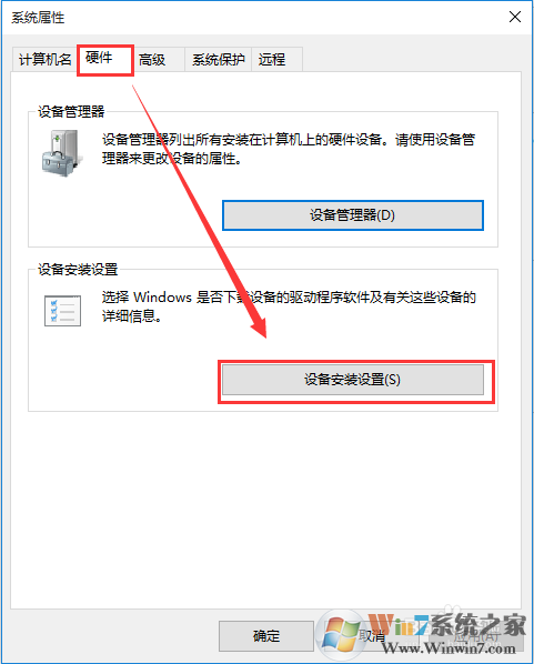 WIN10 開機(jī)黑屏、開機(jī)慢解決方法