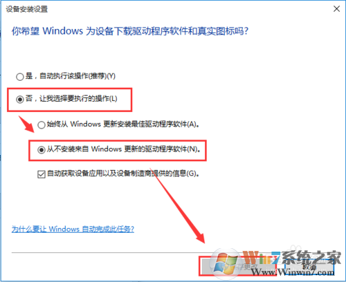WIN10 開機(jī)黑屏、開機(jī)慢解決方法