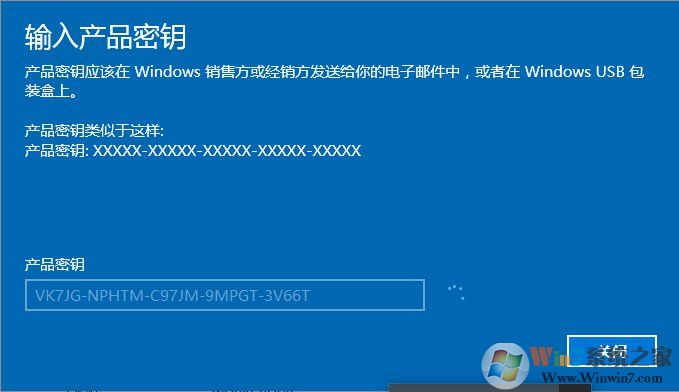 win10中文家庭正式版升級(jí)到win10專業(yè)版圖文教程