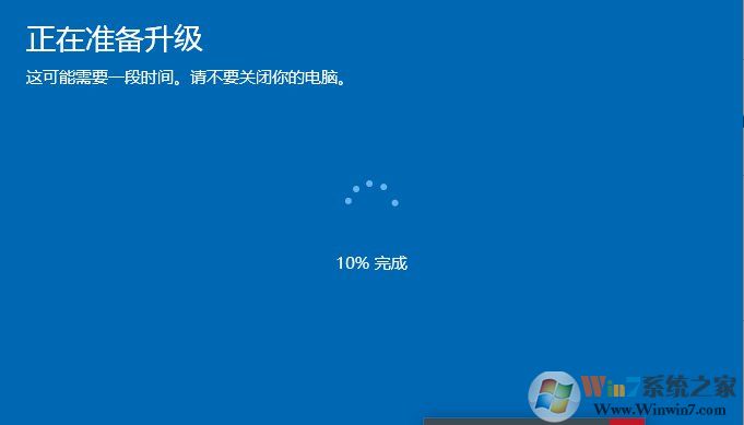 win10中文家庭正式版升級(jí)到win10專業(yè)版圖文教程