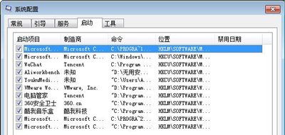 Win7系統(tǒng)電腦安裝PPTV提示PPAP.exe應(yīng)用程序錯(cuò)誤怎么辦