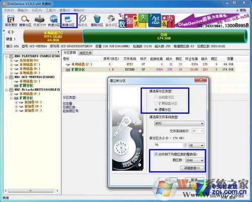 簡單易上手 SSD裝Win7系統(tǒng)的三種辦法 