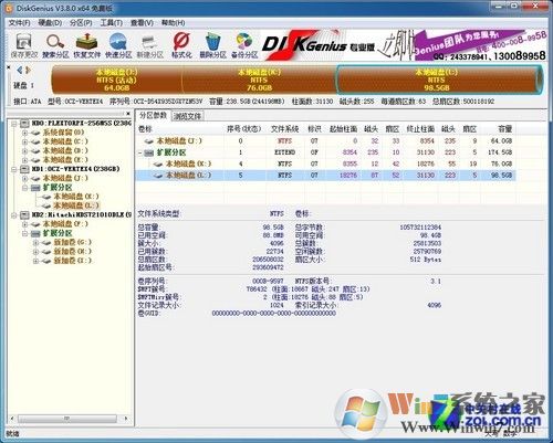 簡單易上手 SSD裝Win7系統(tǒng)的三種辦法 