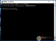 Win10怎么重置網(wǎng)絡初始化修復網(wǎng)絡異常無法上網(wǎng)的問題？