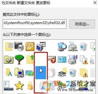 更改空白圖標