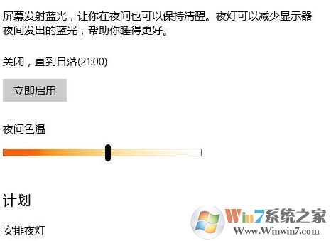 最新版本的Win10 1703提供了哪些新功能？2.jpg