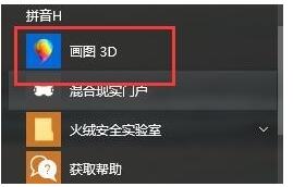 最新版本的Win10 1703提供了哪些新功能？6.jpg