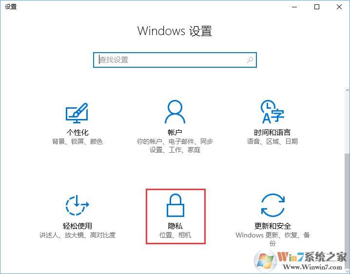 Win10相機(jī)打不開報錯“0xa00f4244”怎么解決？