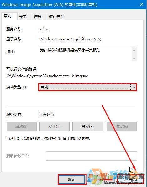 Win10相機(jī)打不開提示：我們找不到你的相機(jī) 錯誤代碼0xa00f4244！