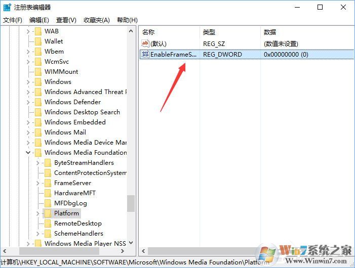 Win10相機(jī)打不開報錯“0xa00f4244”怎么解決？