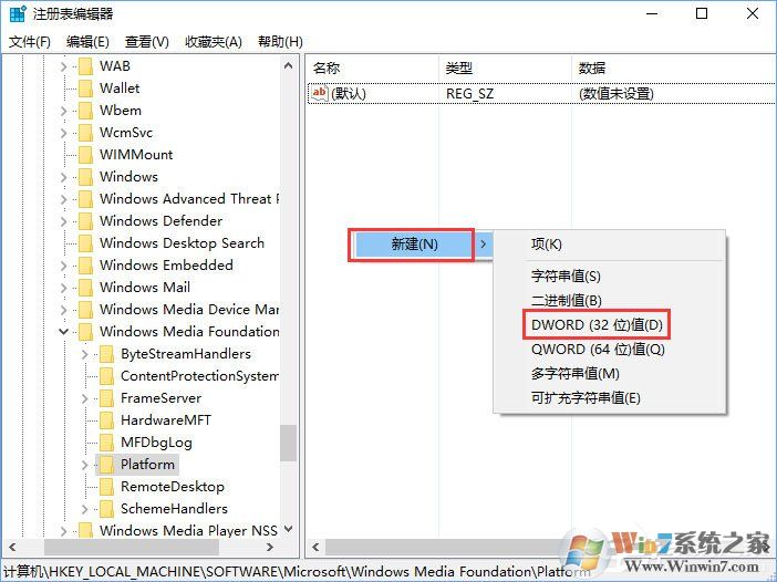 Win10相機(jī)打不開報錯“0xa00f4244”怎么解決？