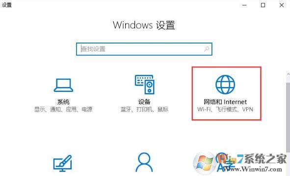 win10電腦經(jīng)常自動(dòng)連接別的wifi怎么辦？