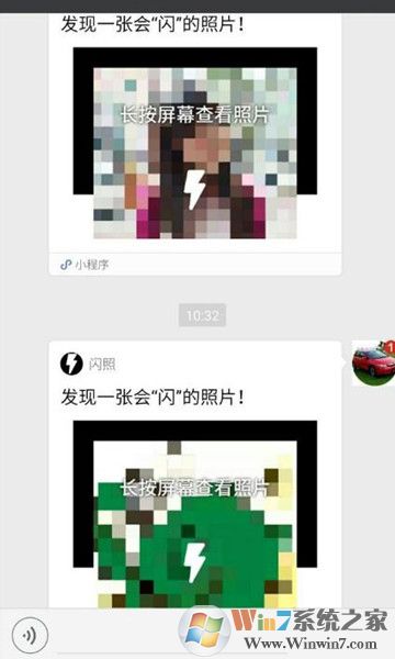 微信怎么發(fā)閃照？微信閃照功能介紹