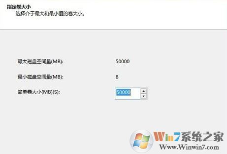 win10硬盤(pán) 一個(gè)分區(qū)怎么辦?win10只有一個(gè)盤(pán)符無(wú)損分區(qū)的方法