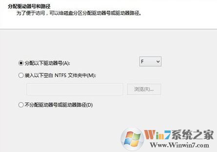 win10硬盤(pán) 一個(gè)分區(qū)怎么辦?win10只有一個(gè)盤(pán)符無(wú)損分區(qū)的方法