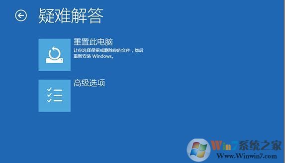 win10進(jìn)入安全模式的方法