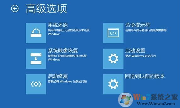 win10進(jìn)入安全模式的方法