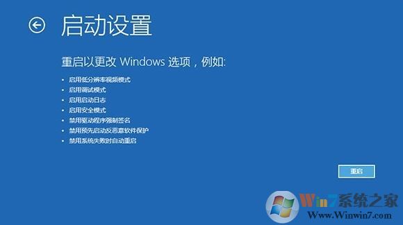 win10進(jìn)入安全模式的方法