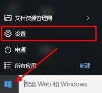 win10開機按f8沒反應怎么辦?win10開機按f8安全模式設置方法