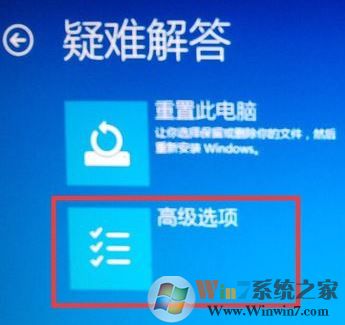 win10開機按f8沒反應怎么辦?win10開機按f8安全模式設置方法