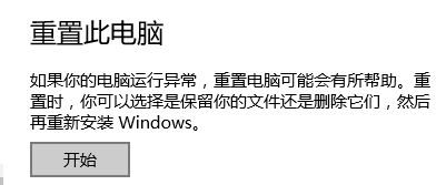 win10 調(diào)制解調(diào)器 錯(cuò)誤怎么辦?win10 調(diào)制解調(diào)器報(bào)告了一個(gè)錯(cuò)誤的解決方法