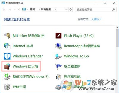 Win10系統(tǒng)下steam平臺(tái)更新不了怎么辦？