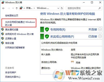 Win10系統(tǒng)下steam平臺(tái)更新不了怎么辦？