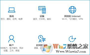 Win10系統(tǒng)網(wǎng)頁、軟件窗口滾動條自動滾動