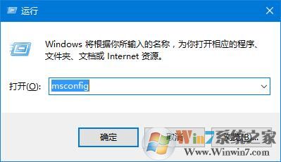 win10運行