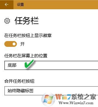 win10系統(tǒng)任務(wù)欄使用技巧[超詳細]