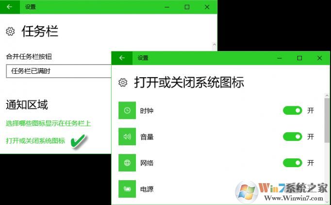 win10系統(tǒng)任務(wù)欄使用技巧[超詳細]