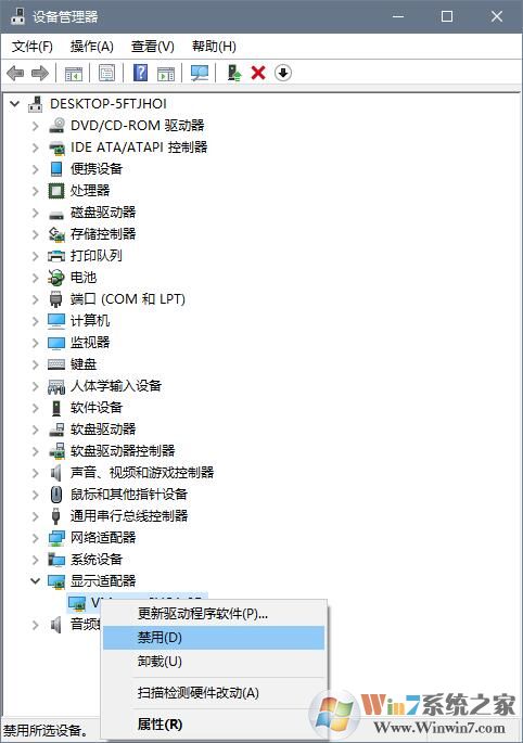 win10系統(tǒng)開機長時間黑屏 進入系統(tǒng)慢