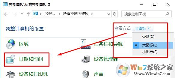 win10應(yīng)用商店如何改國家?win10更改應(yīng)用商店國家的操作方法