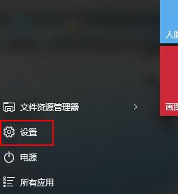 win10 獲取Insider preview內(nèi)部版本 開始按鈕是灰色的該怎么辦?