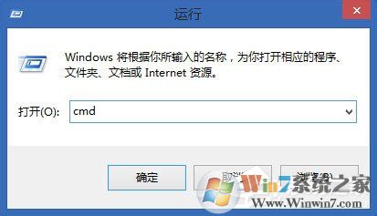 Win8系統(tǒng)怎么合并多個txt文件？