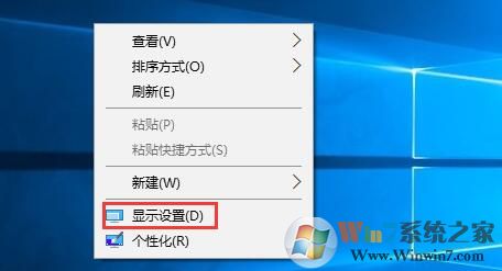 Win10系統(tǒng)設置應用程序和其他文件窗口大小的方法