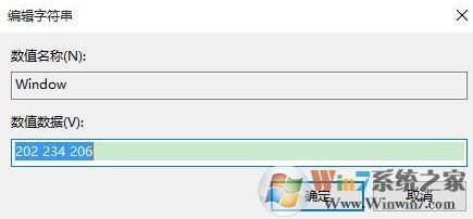 win10護眼色如何設置?win10 word記事本等界面護眼色設置方法