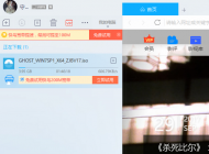win10系統(tǒng)設(shè)置自動關(guān)機(jī)的方法大全